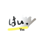 筆字 でこんにちは（個別スタンプ：4）