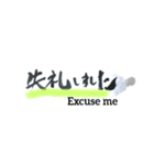筆字 でこんにちは（個別スタンプ：6）