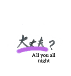 筆字 でこんにちは（個別スタンプ：7）