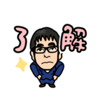 飯盛でーす（個別スタンプ：4）