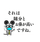 アニキマルの『褒め言葉か？社交辞令か？』（個別スタンプ：13）