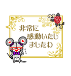 アニキマルの『褒め言葉か？社交辞令か？』（個別スタンプ：18）