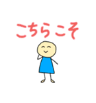 まる丸スタンプ2（個別スタンプ：3）