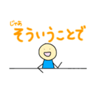 まる丸スタンプ2（個別スタンプ：5）