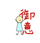 まる丸スタンプ2（個別スタンプ：9）