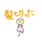 まる丸スタンプ2（個別スタンプ：11）