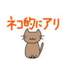 まる丸スタンプ2（個別スタンプ：13）