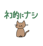まる丸スタンプ2（個別スタンプ：14）