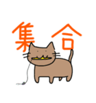 まる丸スタンプ2（個別スタンプ：15）