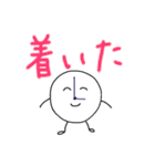 まる丸スタンプ2（個別スタンプ：18）