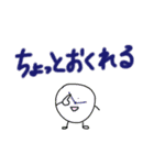 まる丸スタンプ2（個別スタンプ：20）