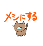 まる丸スタンプ2（個別スタンプ：23）