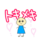 まる丸スタンプ2（個別スタンプ：24）