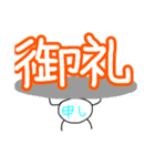 まる丸スタンプ2（個別スタンプ：31）