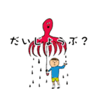 OJICOスタンプ2（個別スタンプ：24）