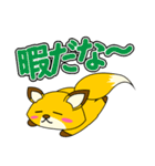 キツネちゃんの日常！    デカ文字（個別スタンプ：14）