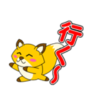 キツネちゃんの日常！    デカ文字（個別スタンプ：17）