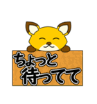 キツネちゃんの日常！    デカ文字（個別スタンプ：37）