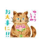 心配性で控え目なねこちゃん（個別スタンプ：12）