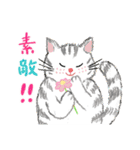 心配性で控え目なねこちゃん（個別スタンプ：15）