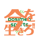 posimedsports(ぽじめどすぽーつ)②（個別スタンプ：7）