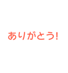 文字で伝える！挨拶スタンプ'（白背景版）（個別スタンプ：6）