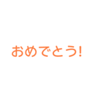 文字で伝える！挨拶スタンプ'（白背景版）（個別スタンプ：10）