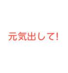 文字で伝える！挨拶スタンプ'（白背景版）（個別スタンプ：14）