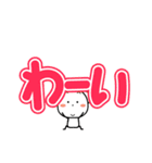 ぴょんぴょんくまのデカ文字(再販)（個別スタンプ：14）