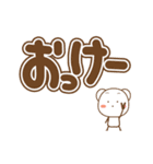 ぴょんぴょんくまのデカ文字(再販)（個別スタンプ：15）