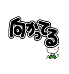 ぴょんぴょんくまのデカ文字(再販)（個別スタンプ：22）