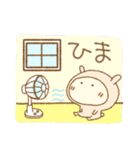 うさぎかぶってますけど②（個別スタンプ：5）