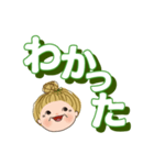 おばあさんのデカ文字。No.2（個別スタンプ：14）