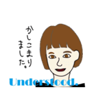 これであなたもバイリンガル【敬語編】（個別スタンプ：2）
