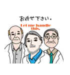 これであなたもバイリンガル【敬語編】（個別スタンプ：8）