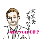 これであなたもバイリンガル【敬語編】（個別スタンプ：24）