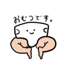 おむつ くん（個別スタンプ：1）