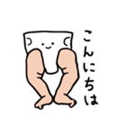 おむつ くん（個別スタンプ：4）
