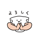 おむつ くん（個別スタンプ：7）