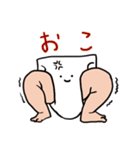 おむつ くん（個別スタンプ：11）