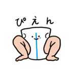 おむつ くん（個別スタンプ：12）