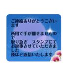 お花の贈り物（日常挨拶・敬語）（個別スタンプ：40）