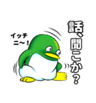 ペンギンの耳 33 (返事かな～)（個別スタンプ：8）