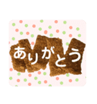 三宅水産コラボ！蒲鉾便利に使う日常の挨拶（個別スタンプ：1）