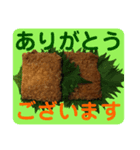 三宅水産コラボ！蒲鉾便利に使う日常の挨拶（個別スタンプ：7）