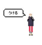 ドットなオンナノコ（個別スタンプ：3）