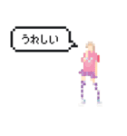 ドットなオンナノコ（個別スタンプ：4）