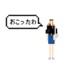 ドットなオンナノコ（個別スタンプ：5）