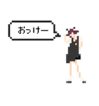 ドットなオンナノコ（個別スタンプ：7）