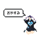 ドットなオンナノコ（個別スタンプ：10）